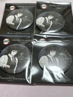 Item thumbnail for item 08e714c0-bf32-4ed0-ba28-6a63b506a3fd