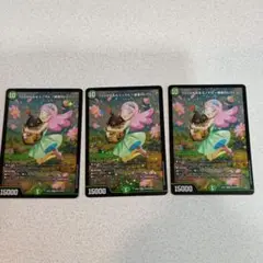 うららかもも＆ミノマル3枚セット