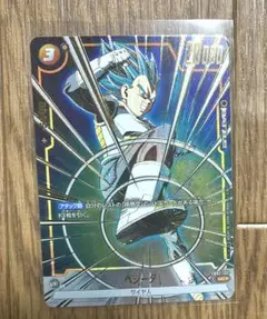 ベジータ 箔押し パラレル アニバーサリーパック 　プロモ フュージョンワールド