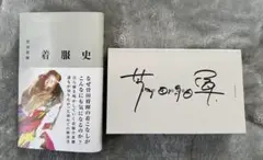 菅田将暉　サイン付きカレンダー2015   2016 2025年最新】菅田将暉 直筆サインの人気アイテム - メルカリ