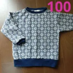 ハンドメイド　ニットプルオーバー　セーター　100