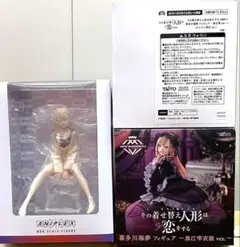 Item thumbnail for item 75c03b10-ff3d-4fa4-839b-389afb17dde1