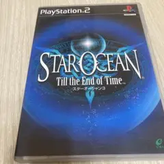 スターオーシャン3 Till the End of Time PS2