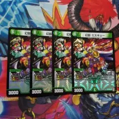 Item thumbnail for item 60d52f84-6518-4782-9aa7-91f32f491aee