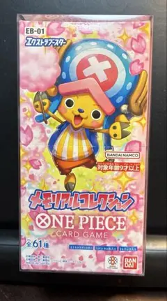 新品未開封　　ONEPIECE カードゲームメモリアルコレクション1box