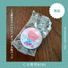 Item thumbnail for item e0d838b1-a8be-4bcc-b5d3-1f0d295f415b
