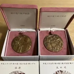 限界値下げ　希少！造幣局　平成十八年桜の通り抜け記念銀メダル&銅メダルのセット 平成十八年 桜の通り抜け記念銀メダル 純銀 約135g 造幣局 品位