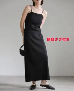 【新品タグ】SELECT MOCAダブルストラップカップ付きリブキャミワンピース