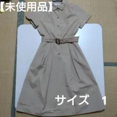 【未使用品】クリアインプレッション　レディースシャツワンピース　フレア　ベージュ
