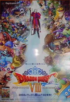 2025年最新】ドラクエ8 ポスターの人気アイテム - メルカリ