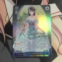 ヴァイスシュヴァルツ
