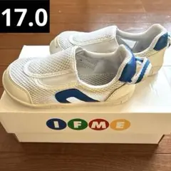 IFME イフミー 上履き 17.0cm 青