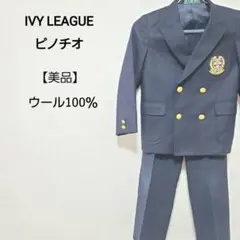 【美品】IVY LEAGUE ピノチオ 紺ブレ ブレザー ジャケット パンツ