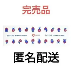 Item thumbnail for item 0ce092f5-2e40-4e32-9acc-9a47c49722c6