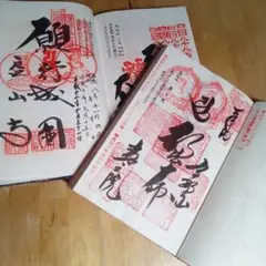明治43年 1910年 四国88箇所御朱印奉納帳 骨董 激レア 貴重 明治43年 1910年 四国88箇所御朱印奉納帳 骨董 激レア 貴重