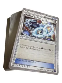 専用ルギア＆ハガネール 楽天市場】ポケモンカード ハガネール chrの通販