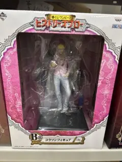ワンピース一番くじヒストリーオブロー B賞 コラソンフィギュア ワンピース一番くじヒストリーオブロー B賞 コラソンフィギュア