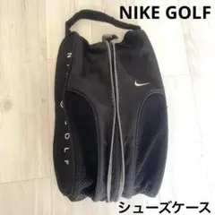NIKE GOLF ナイキゴルフ シューズケース シューズ入れ ブラック