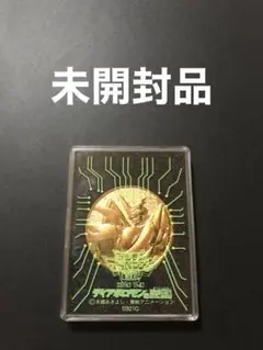 未開封品　劇場版デジモンアドベンチャー　ディアボロモンの逆襲メダル