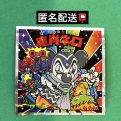 ビックリマンシール 40th スペシャルエディション 魔肖ネロ No.30