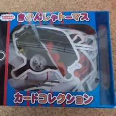 トーマス・アンド・フレンズ カードコレクション 50枚　知育