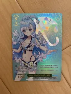 【PSA10】 Summer Splash Party! こぼ・かなえる SP SP仕様】Summer Splash Party! こぼ・かなえる[WS_HOL/WE44-17SP