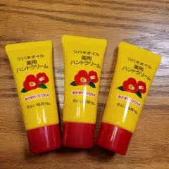 黒ばら本舗 黒ばら ツバキオイル薬用ハンドクリーム 35g 3本(試供品)