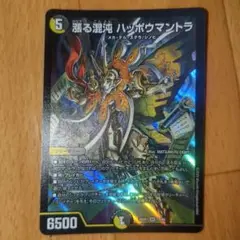 デュエルマスターズ　ヒロインコレクション
