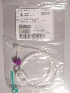 Item thumbnail for item 11776cdd-68ef-45f1-8625-3b3abb8e5dac