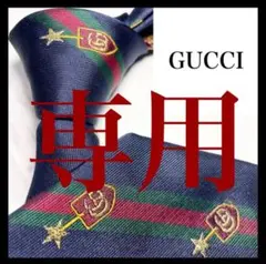 極美品‼️ネクタイ GUCCI 現行 GG マーモント 蜂 bee シルク100%