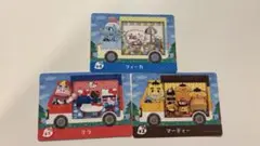 とびだせどうぶつの森 サンリオコラボ amiiboカード3枚セット