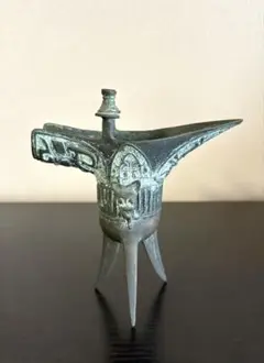☆ 専用品☆ 【新品未使用】中国青銅器 爵 レプリカ 書道 篆刻 金文