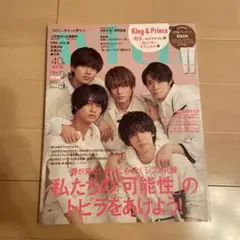 with(ウィズ)2021年4月号