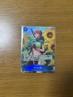 ワンピースカード　レベッカ　パラレル