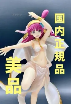 G.E.M.シリーズ マギ（MAGI） モルジアナ 1/8 完成品フィギュア Yahoo!オークション - G.E.M.シリーズ マギ（MAGI） モルジアナ