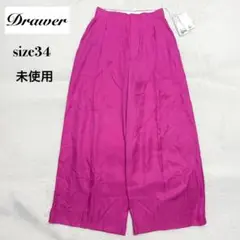 ✨未使用✨ Drawer 定価8.5万 タック ワイドパンツ ピンク 34