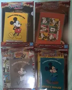 一番くじ　ディズニー　FANTASIA　G賞　クリアファイルセット　4種