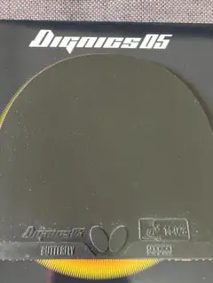 ディグニクス05 黒 1.9mm 中ペン サイズ ④
