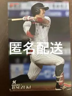 千葉ロッテマリーンズ 鈴木大地 カルビー Calbee2019 プロ野球チップス