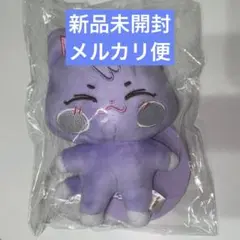 ateez aniteez プラッシュキーリング　新品未開封　サンドキ　サン