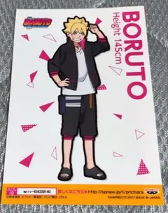 うずまきボルト　boruto naruto ブロマイド　ネットプリント　2