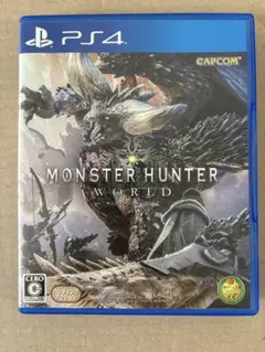 PS4 モンスターハンター：ワールド