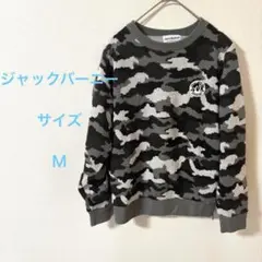 Jack Bunny 迷彩柄クルーネックセーター