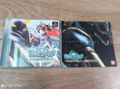 【動作確認済み】PS デジモンワールド デジタルカードアリーナ
