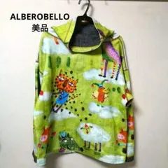 ALBEROBELLO リバーシブル プルオーバー セーター