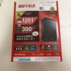 BUFFALO WSR-1500AX2L Wi-Fi 6 ルーター
