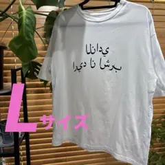 CLUB SAKENOMITAI Tシャツ　酒飲倶楽部