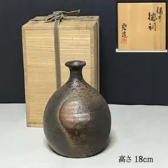 2025年最新】備前 宏の人気アイテム - メルカリ
