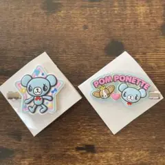 ナルミヤキャラクターズ☆ラバークリップ