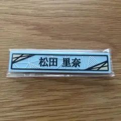 Item thumbnail for item efe3da6f-9077-4d7b-bf54-c8ee19996468